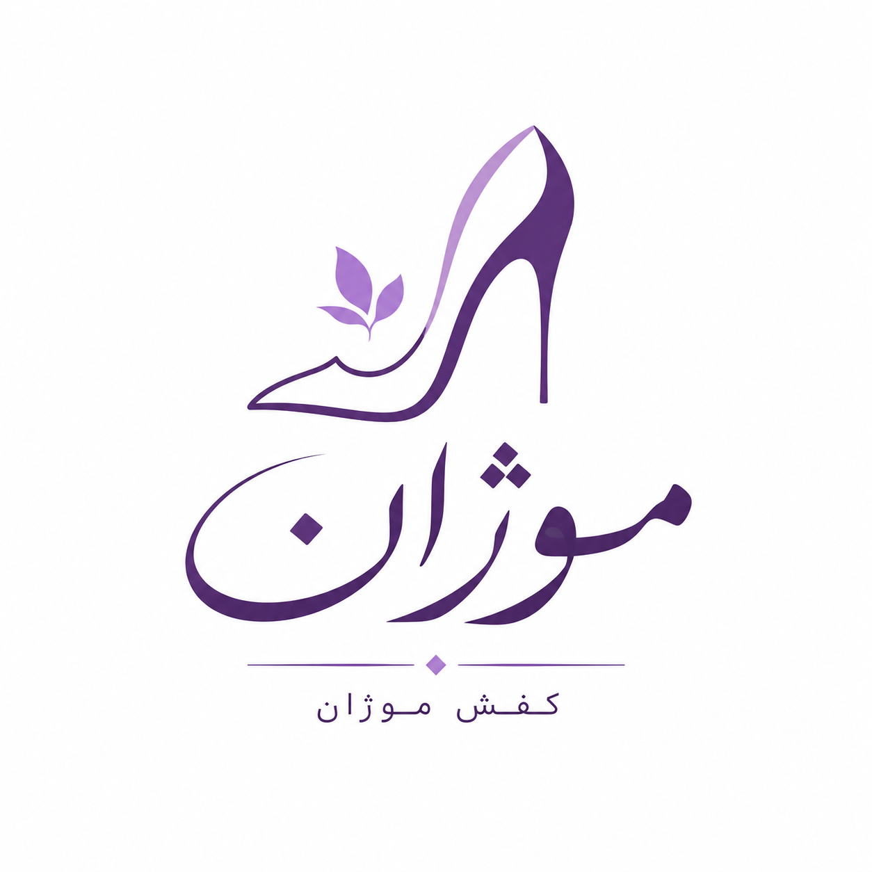 کفش موژان